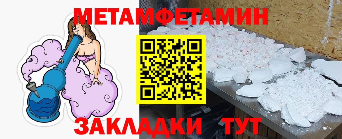 Amphetamine VHQ  Вход с VPN  Amphetamine  Курчатов 