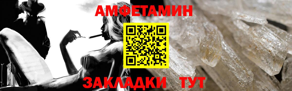 КОКАИН  Курчатов  ГАШИШ  АМФЕТАМИН   Вейп ТГК  МЕФ  Вход с VPN  Гашиш  Цена  Меф кристаллы  Каннабис 