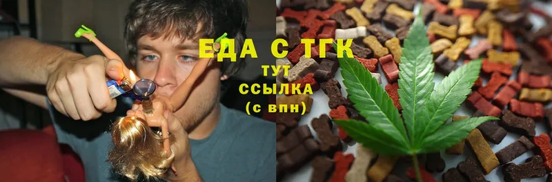 Canna-Cookies марихуана  Курчатов 