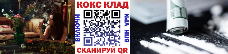 Cocaine Fish Scale  Курчатов 