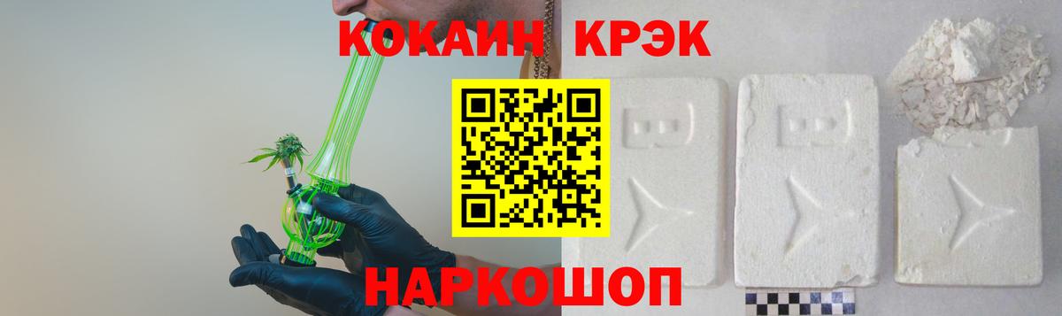 Курчатов  COCAIN Боливия  Кокаин Columbia  Вход с VPN 