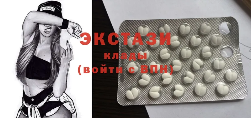 Ecstasy ешки  Курчатов 