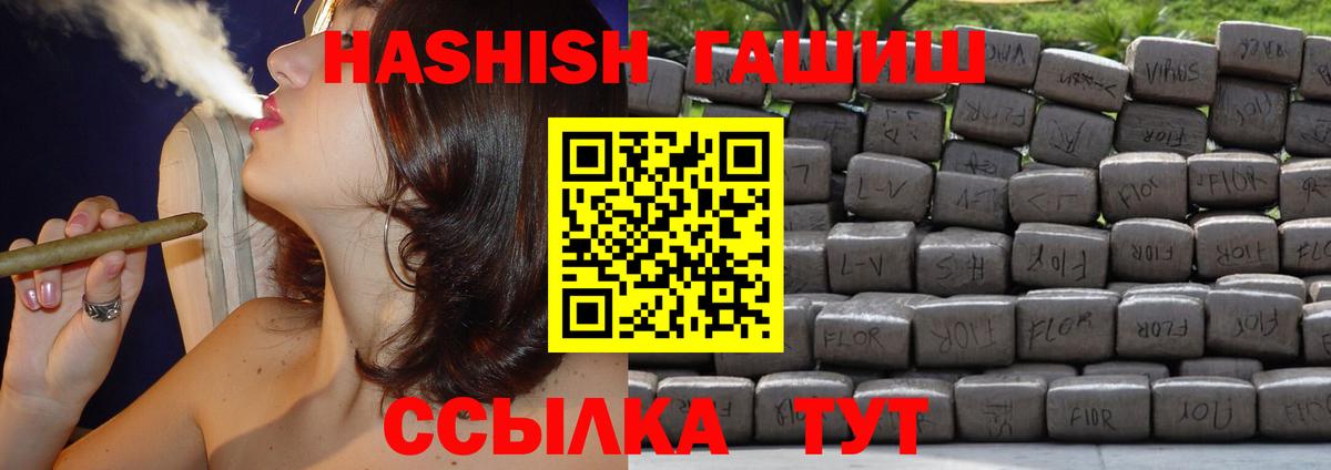 Как найти закладки?  COCAIN  Плюхи  Курчатов  Мяу-Мяу  ГАШИШ  Каннабис  Вход с VPN  МДМА 