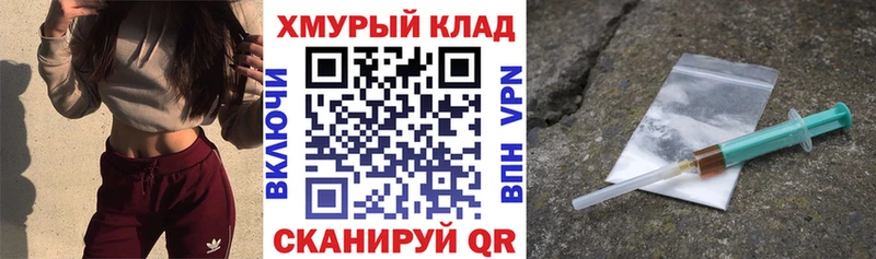 купить наркотики сайты  Курчатов  Героин Heroin 