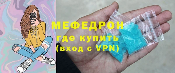 МДМА Нягань