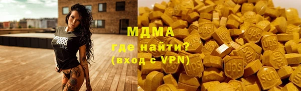 альфа пвп VHQ Горняк