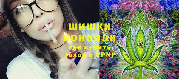 марихуана Сатка