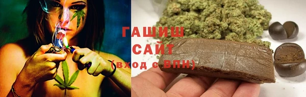 гашишное масло Чекалин