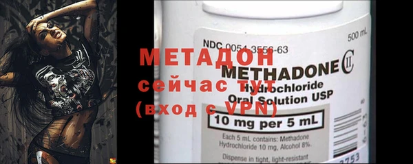 мдпв Осинники