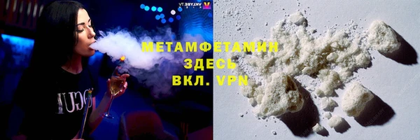 гидропоника Осташков