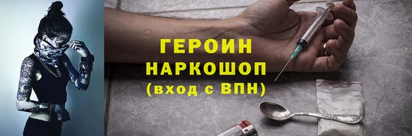 гидра Чекалин