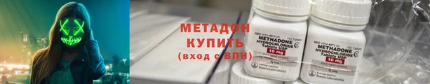 мдпв Осинники