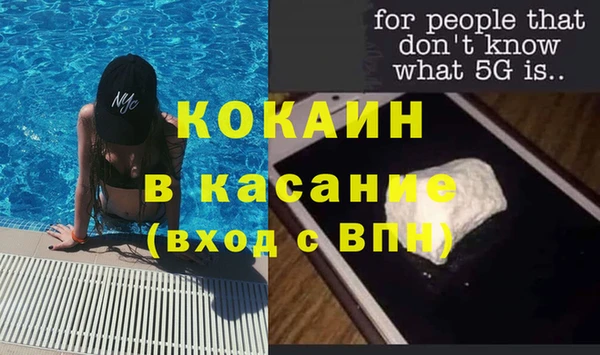 бутират Няндома