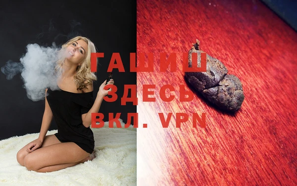 бутират Няндома
