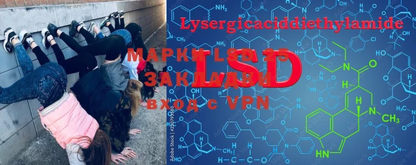 твердый Усинск