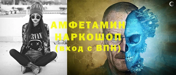 бутират Няндома