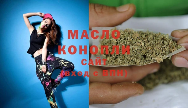 MESCALINE Горнозаводск