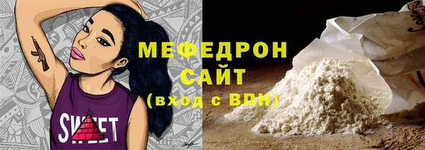 MESCALINE Горнозаводск