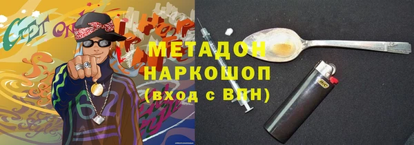 ешки Сафоново