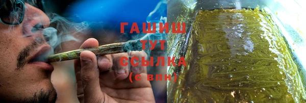 тгк Саяногорск