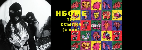 гидропоника Осташков