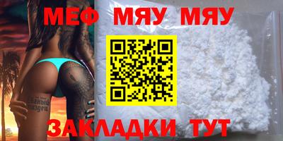 шишки Ирбит