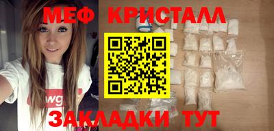 2c-b Абинск
