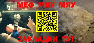 spice Жуковский