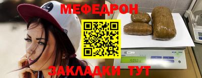 спайс Азнакаево