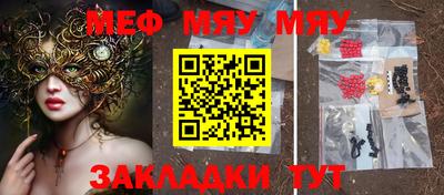 шишки Заводоуковск