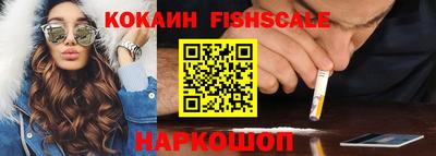 шишки Заводоуковск