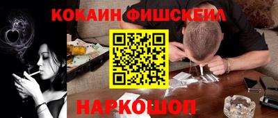 шишки Заводоуковск
