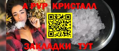spice Жуковский