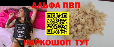шишки Заводоуковск