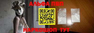 spice Жуковский