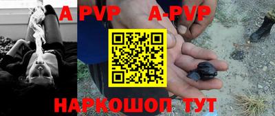 шишки Заводоуковск