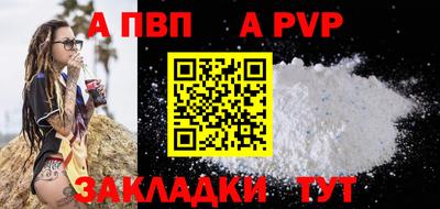 шишки Заводоуковск