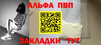 spice Жуковский