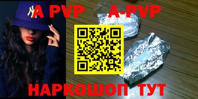 spice Жуковский