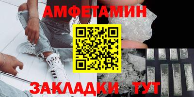 шишки Заводоуковск