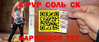шишки Заводоуковск