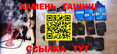 дистиллят марихуана Абакан