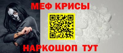 spice Жуковский