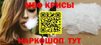 spice Жуковский