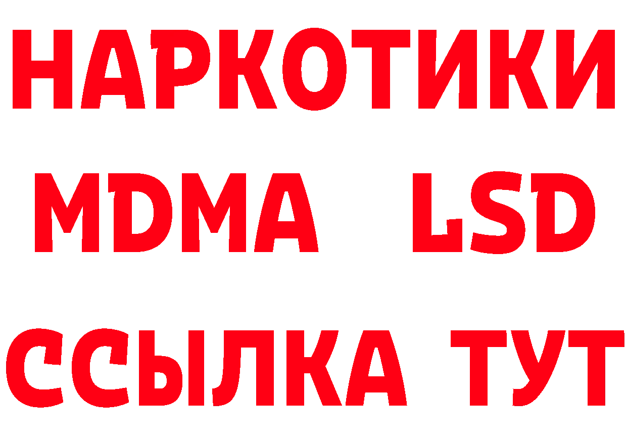 А ПВП СК КРИС маркетплейс площадка гидра Курчатов