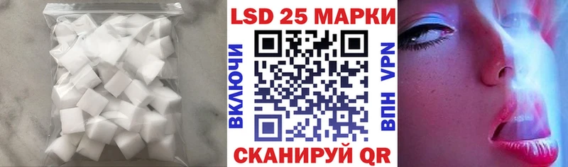 закладки  Курчатов  Лсд 25 экстази кислота 