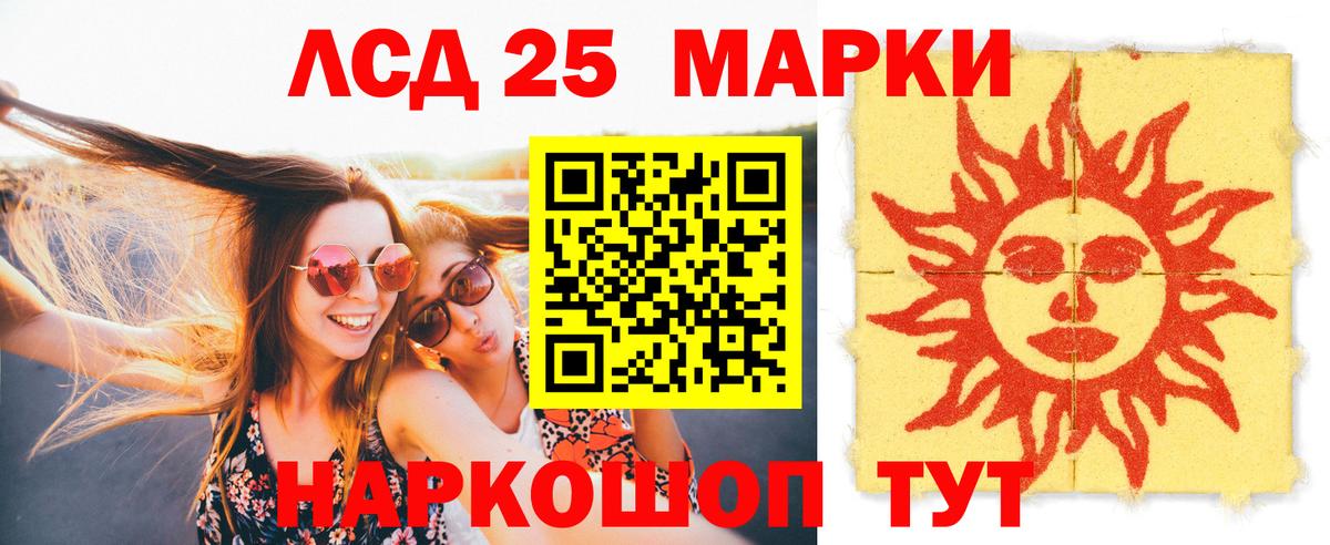  КОКАИН Курчатов