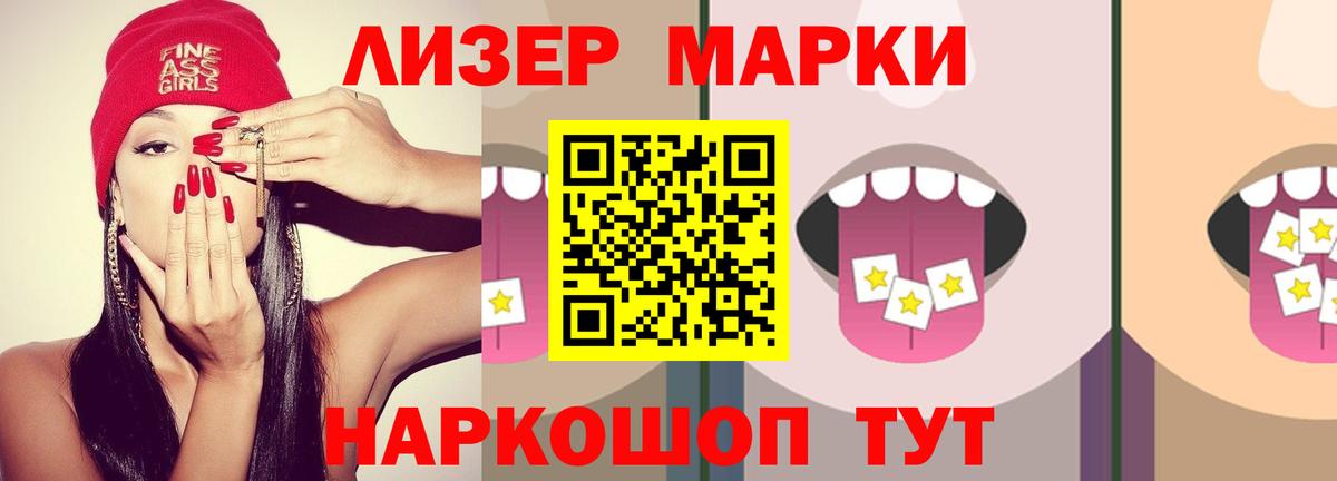 LSD-25 экстази ecstasy  LSD-25 экстази  ЛСД экстази ecstasy  kraken зеркало  Вход с VPN  Курчатов 