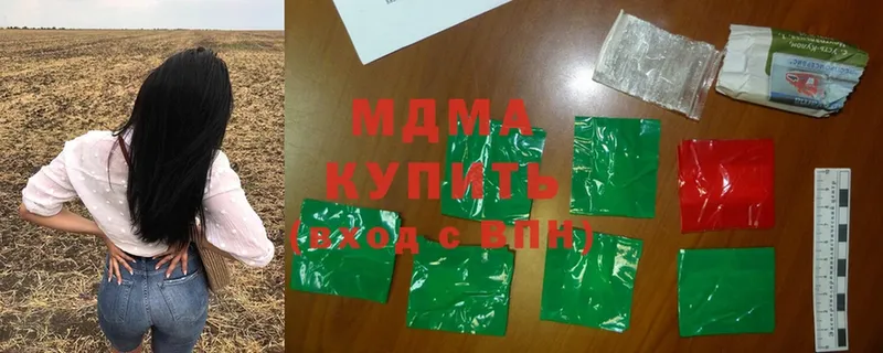 MDMA молли  где продают наркотики  Курчатов 