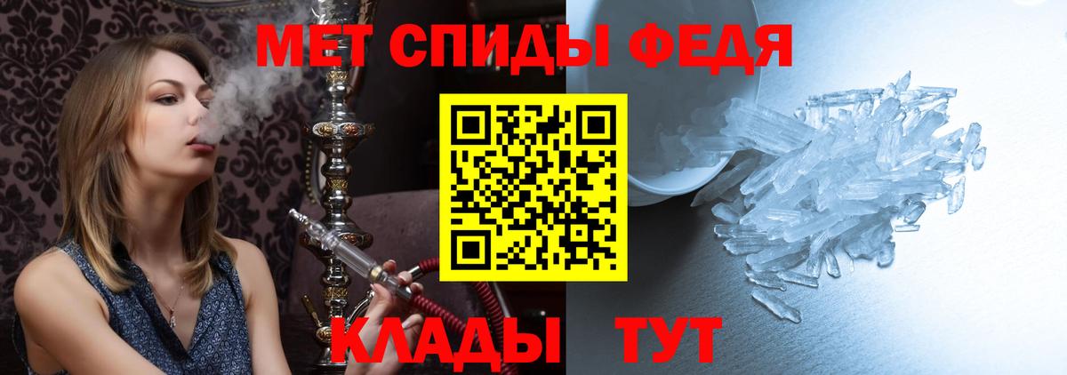 Метамфетамин винт  Метамфетамин винт  Курчатов  Вход с VPN 